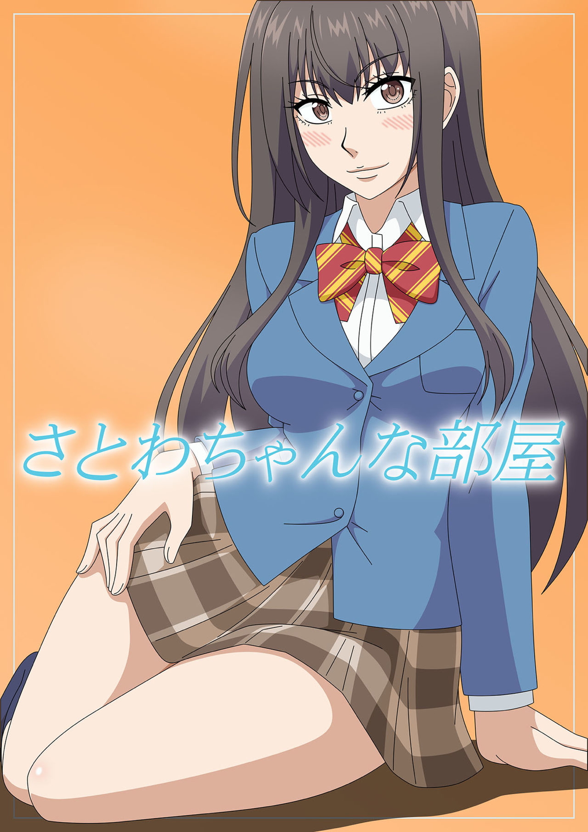 この 音 とまれ エロ 漫画