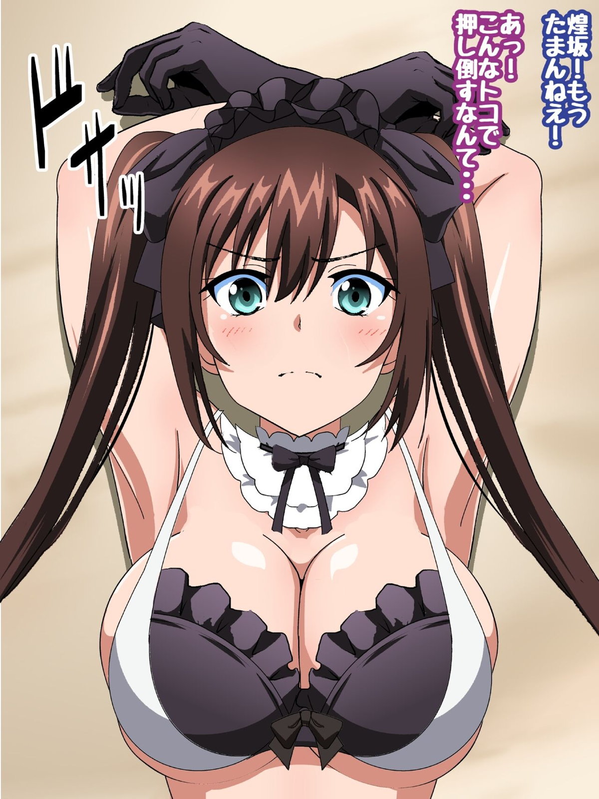 ストライク ザ ブラッド エロ シーン